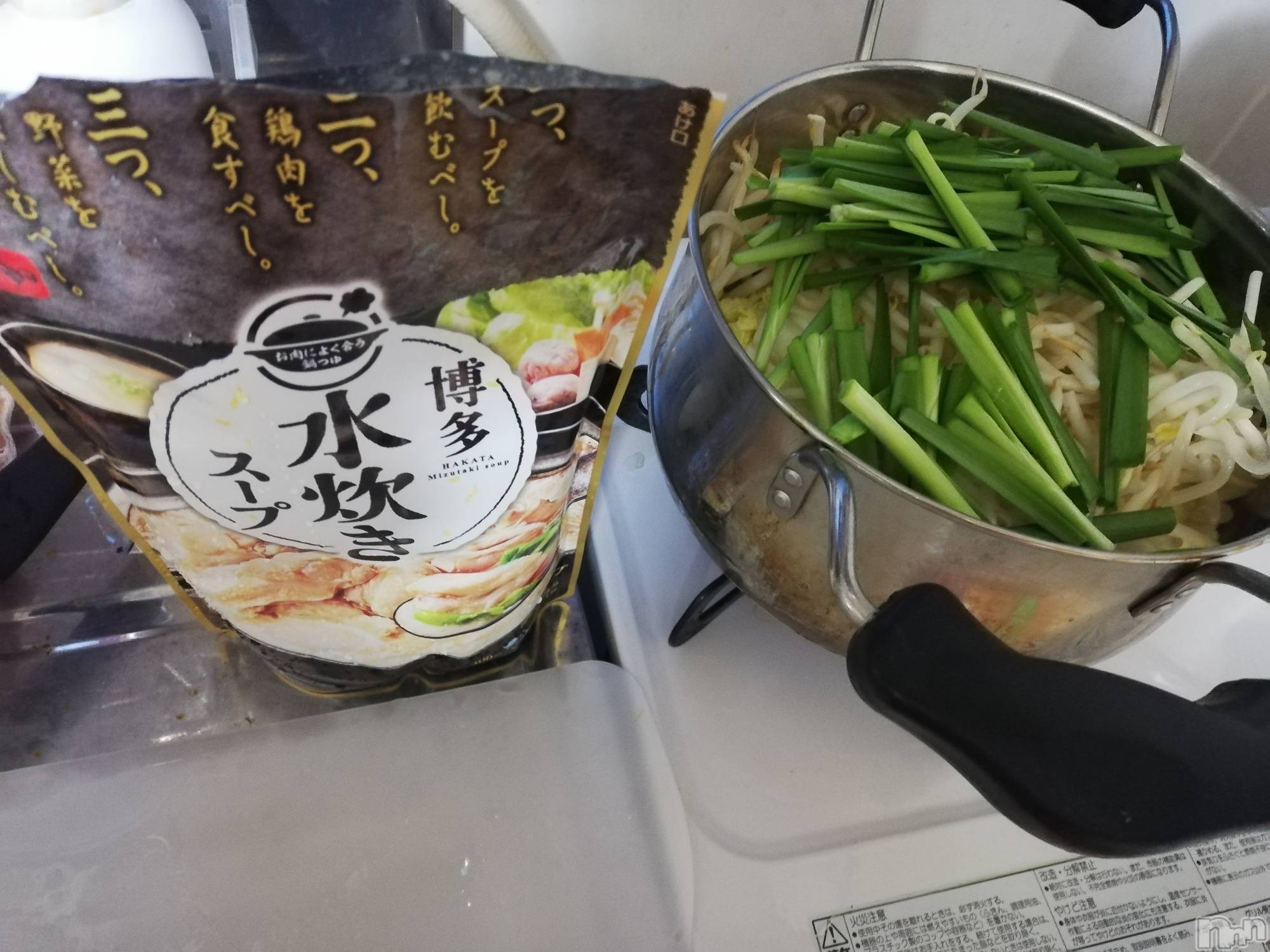 上越デリヘル上越最安値！奥様Deli急便(ジョウエツサイヤスネ！オクサマデリキュウビン)熟女エロパワー全開　あきほ(54)の2022年11月21日写メブログ「今日の夕食」