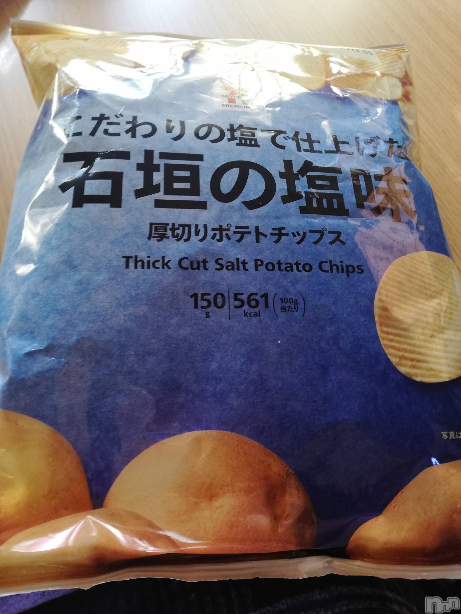 上越デリヘル上越最安値！奥様Deli急便(ジョウエツサイヤスネ！オクサマデリキュウビン)熟女エロパワー全開　あきほ(54)の2022年12月11日写メブログ「おはようございます。宜しくね♡」