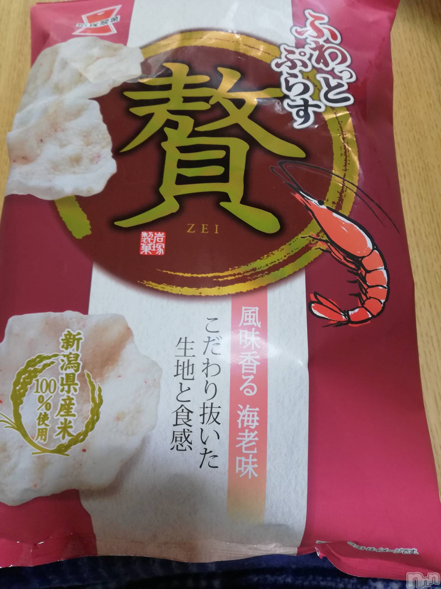 上越デリヘル上越最安値！奥様Deli急便(ジョウエツサイヤスネ！オクサマデリキュウビン)熟女エロパワー全開　あきほ(54)の2022年12月12日写メブログ「暖かいね🌞最後の☀️かな☺️」