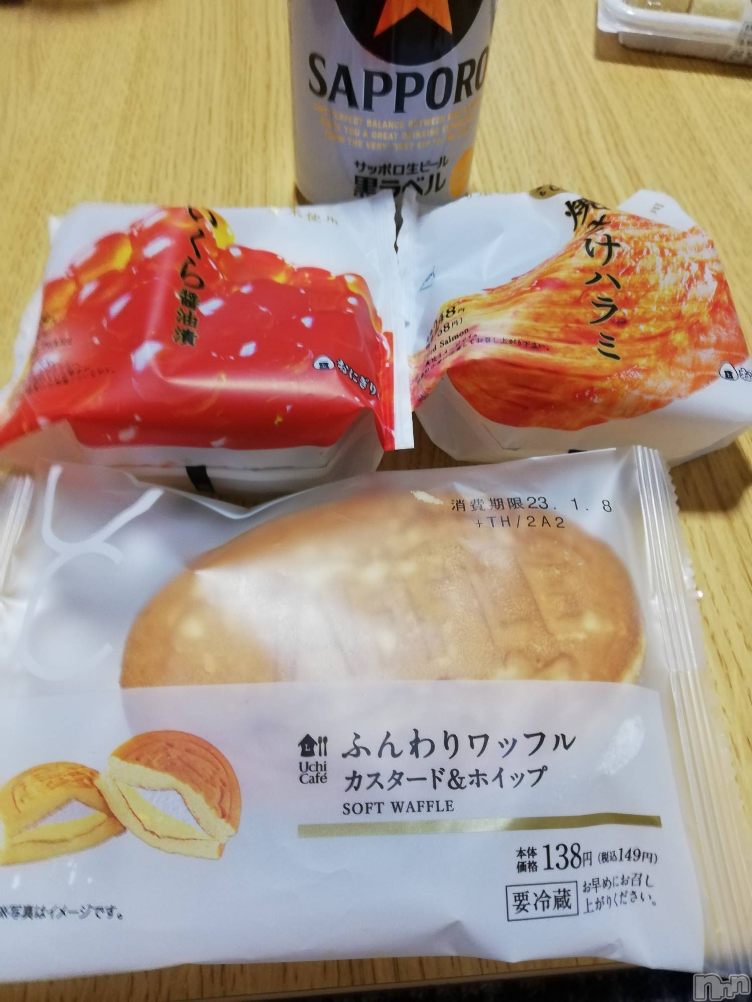 上越デリヘル上越最安値！奥様Deli急便(ジョウエツサイヤスネ！オクサマデリキュウビン)熟女エロパワー全開　あきほ(54)の2023年1月5日写メブログ「おはようございます☺️」