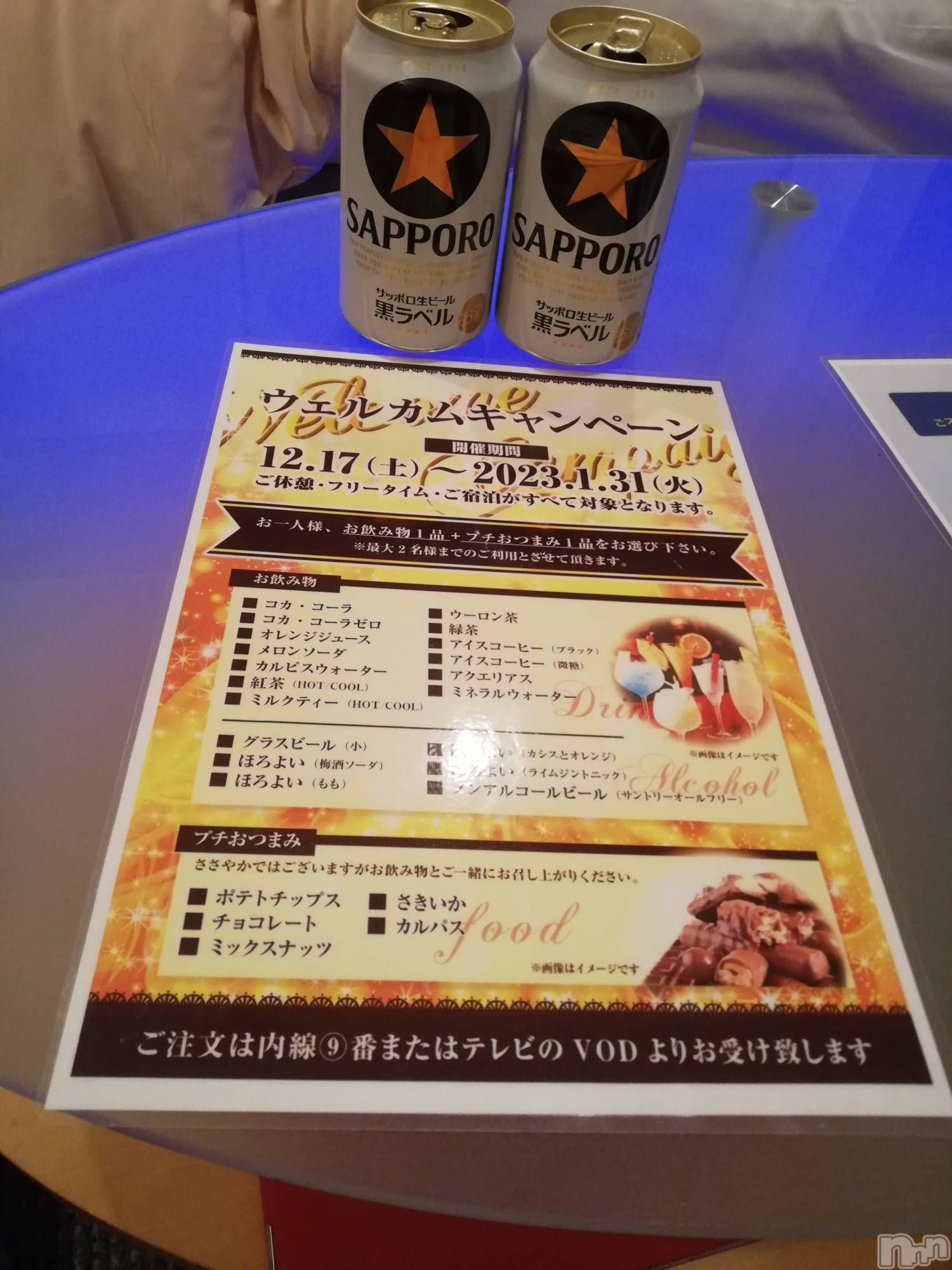 上越デリヘル上越最安値！奥様Deli急便(ジョウエツサイヤスネ！オクサマデリキュウビン)熟女エロパワー全開　あきほ(54)の2023年1月29日写メブログ「ラフォーレの新規さんロングありがとうございました❤️」