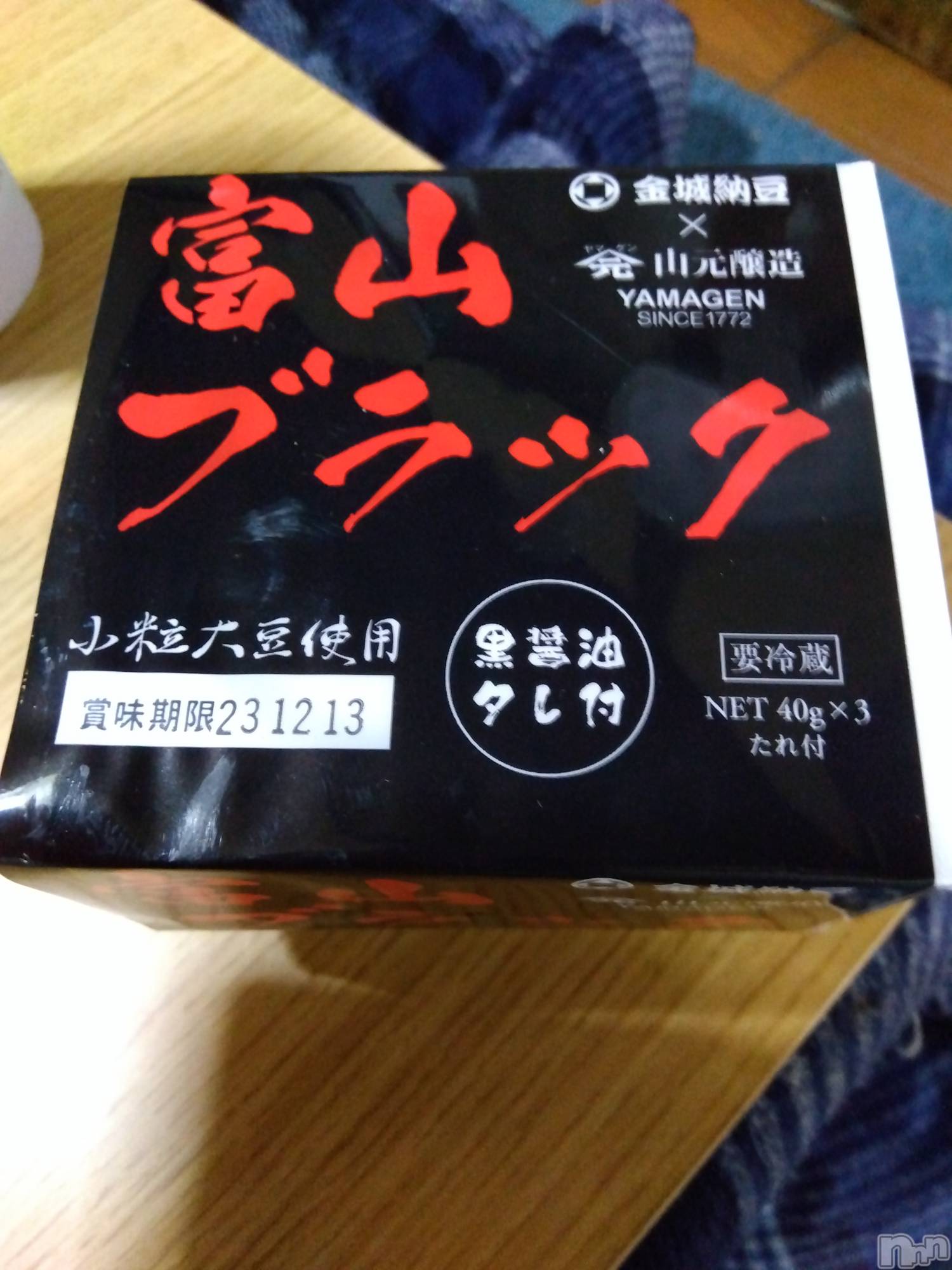 上越デリヘル上越最安値！奥様Deli急便(ジョウエツサイヤスネ！オクサマデリキュウビン)熟女エロパワー全開　あきほ(54)の2023年12月12日写メブログ「15:00まで早い者勝ちです」