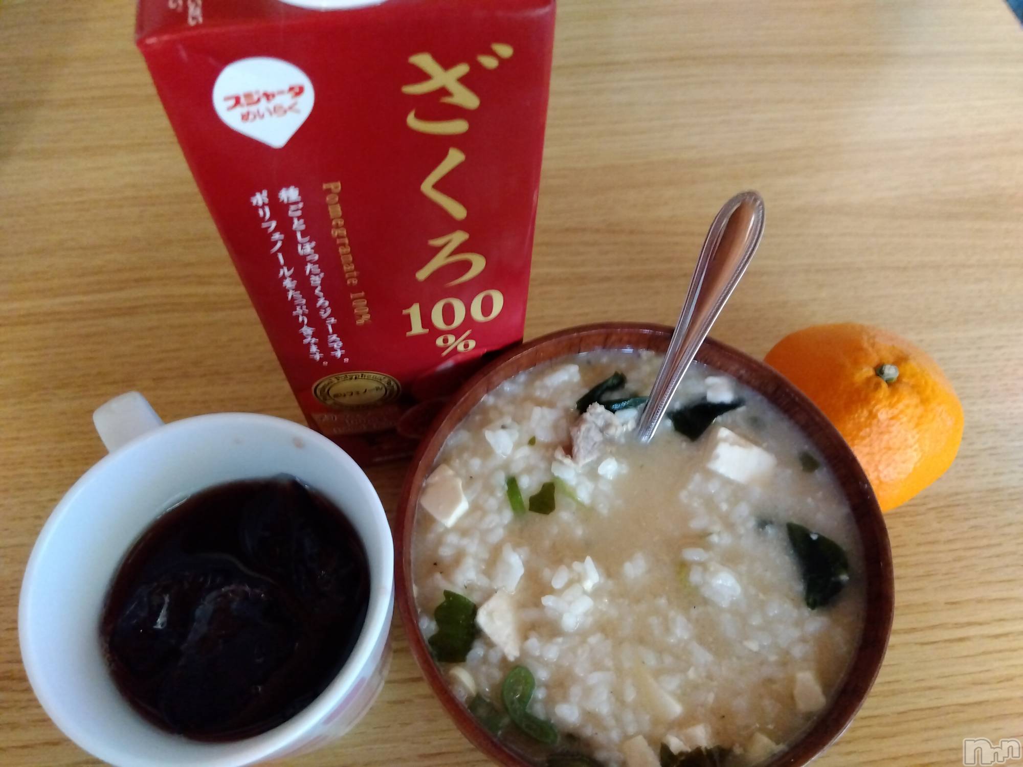 上越デリヘル上越最安値！奥様Deli急便(ジョウエツサイヤスネ！オクサマデリキュウビン)熟女エロパワー全開　あきほ(54)の2024年2月14日写メブログ「おはようございます(*^^*)」