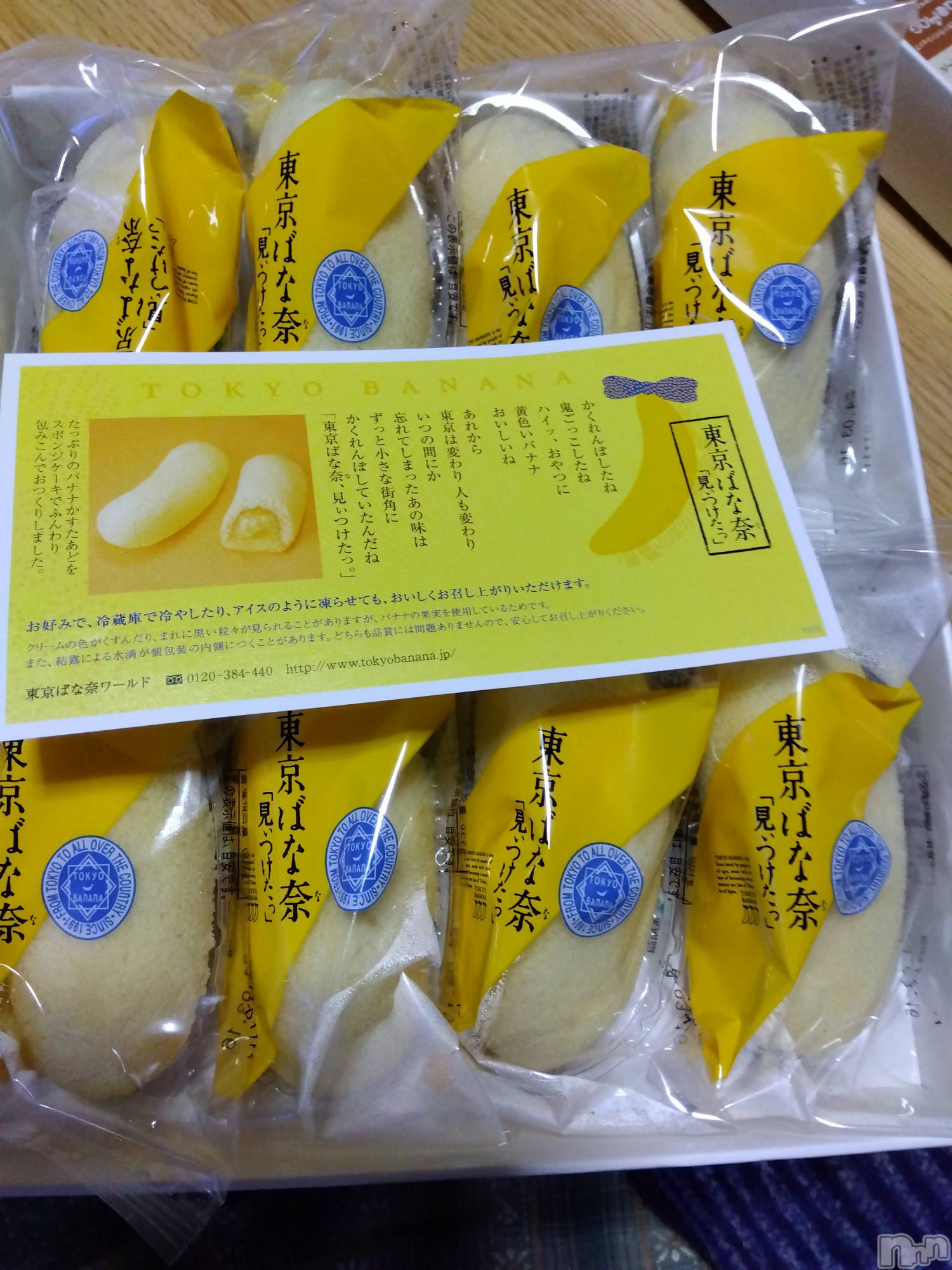 上越デリヘル上越最安値！奥様Deli急便(ジョウエツサイヤスネ！オクサマデリキュウビン)熟女エロパワー全開　あきほ(54)の2024年3月6日写メブログ「頂きました😋」