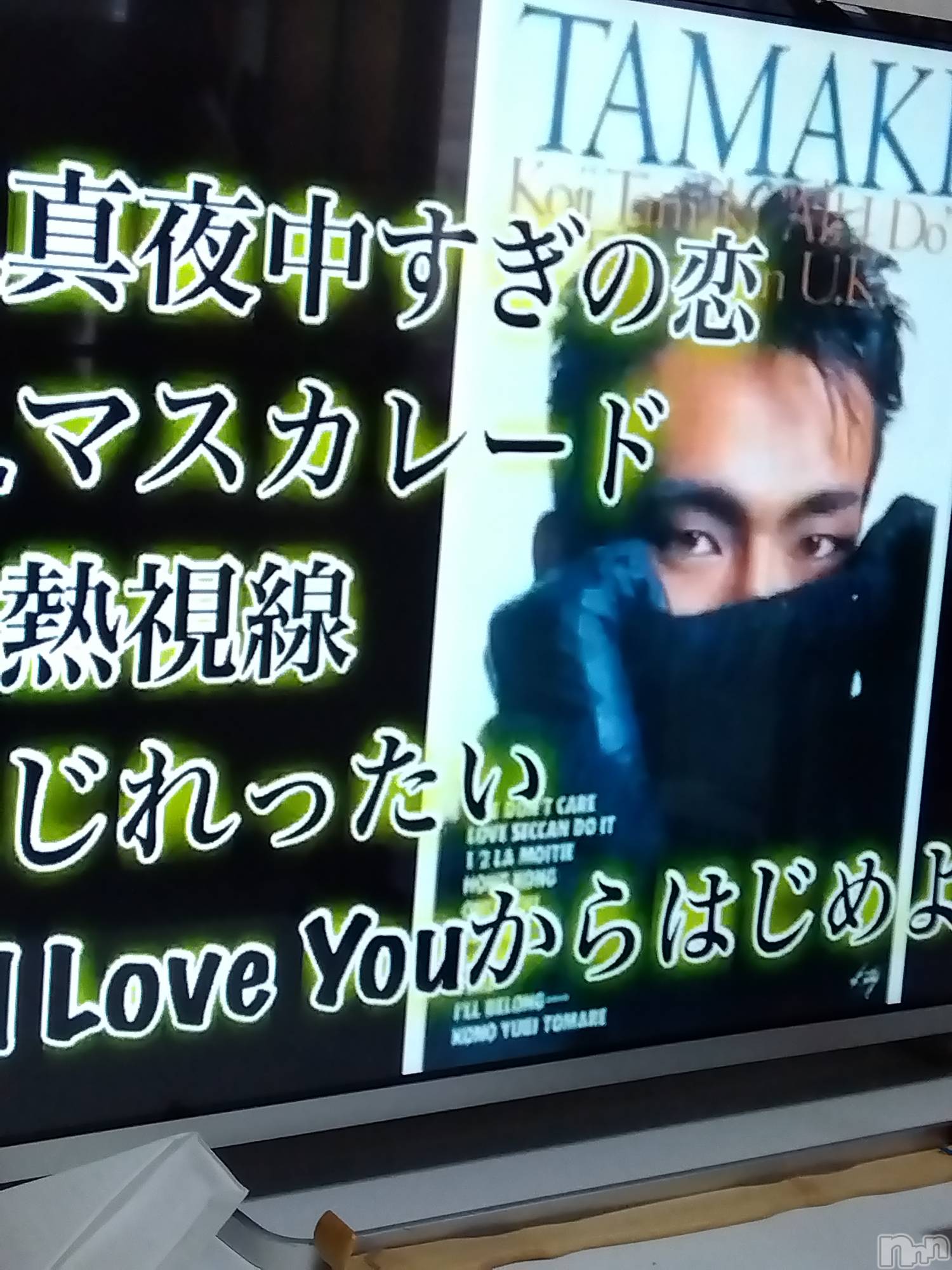 上越デリヘル上越最安値！奥様Deli急便(ジョウエツサイヤスネ！オクサマデリキュウビン)熟女エロパワー全開　あきほ(54)の2024年4月10日写メブログ「明日は………」