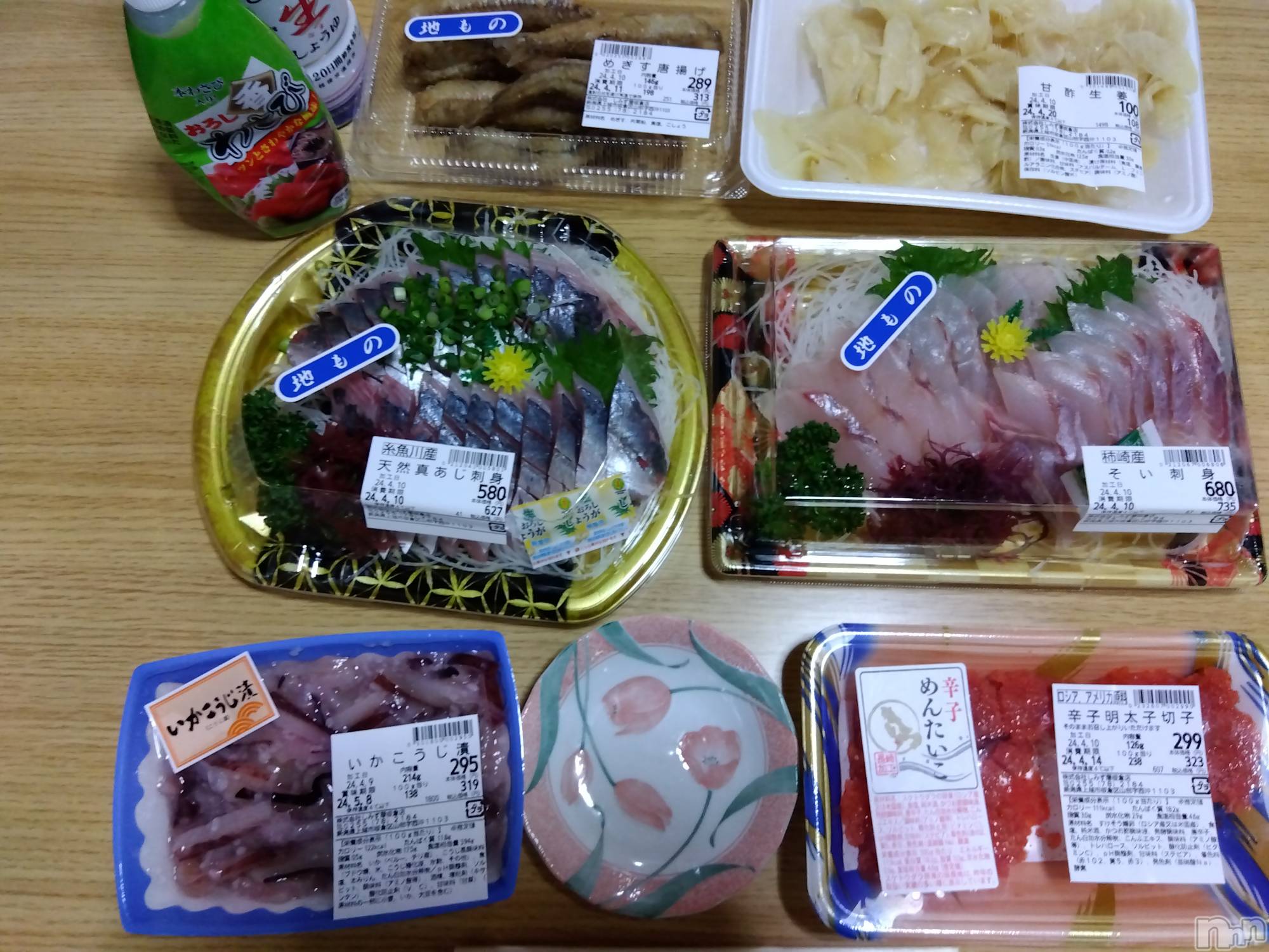 上越デリヘル上越最安値！奥様Deli急便(ジョウエツサイヤスネ！オクサマデリキュウビン)熟女エロパワー全開　あきほ(54)の2024年4月11日写メブログ「おはようございます☕」