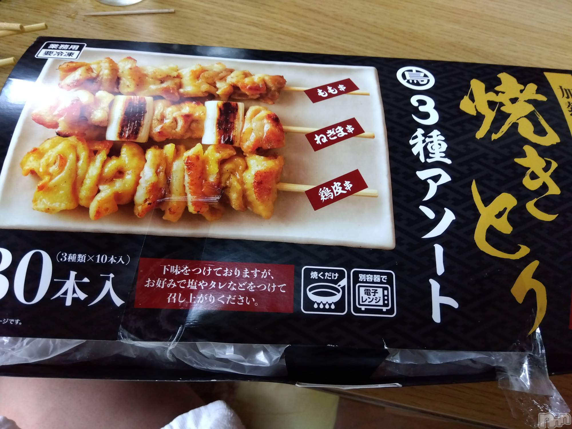 上越デリヘル上越最安値！奥様Deli急便(ジョウエツサイヤスネ！オクサマデリキュウビン)熟女エロパワー全開　あきほ(54)の2024年6月16日写メブログ「そろそろ出勤の準備」