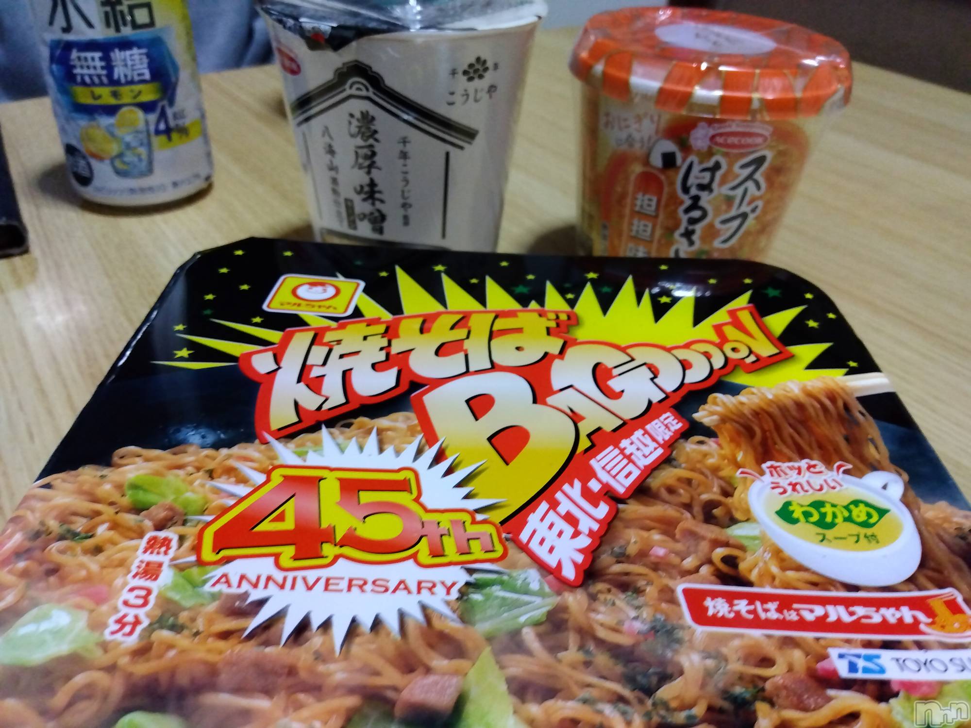 上越デリヘル上越最安値！奥様Deli急便(ジョウエツサイヤスネ！オクサマデリキュウビン)熟女エロパワー全開　あきほ(54)の2025年1月28日写メブログ「明日の………」