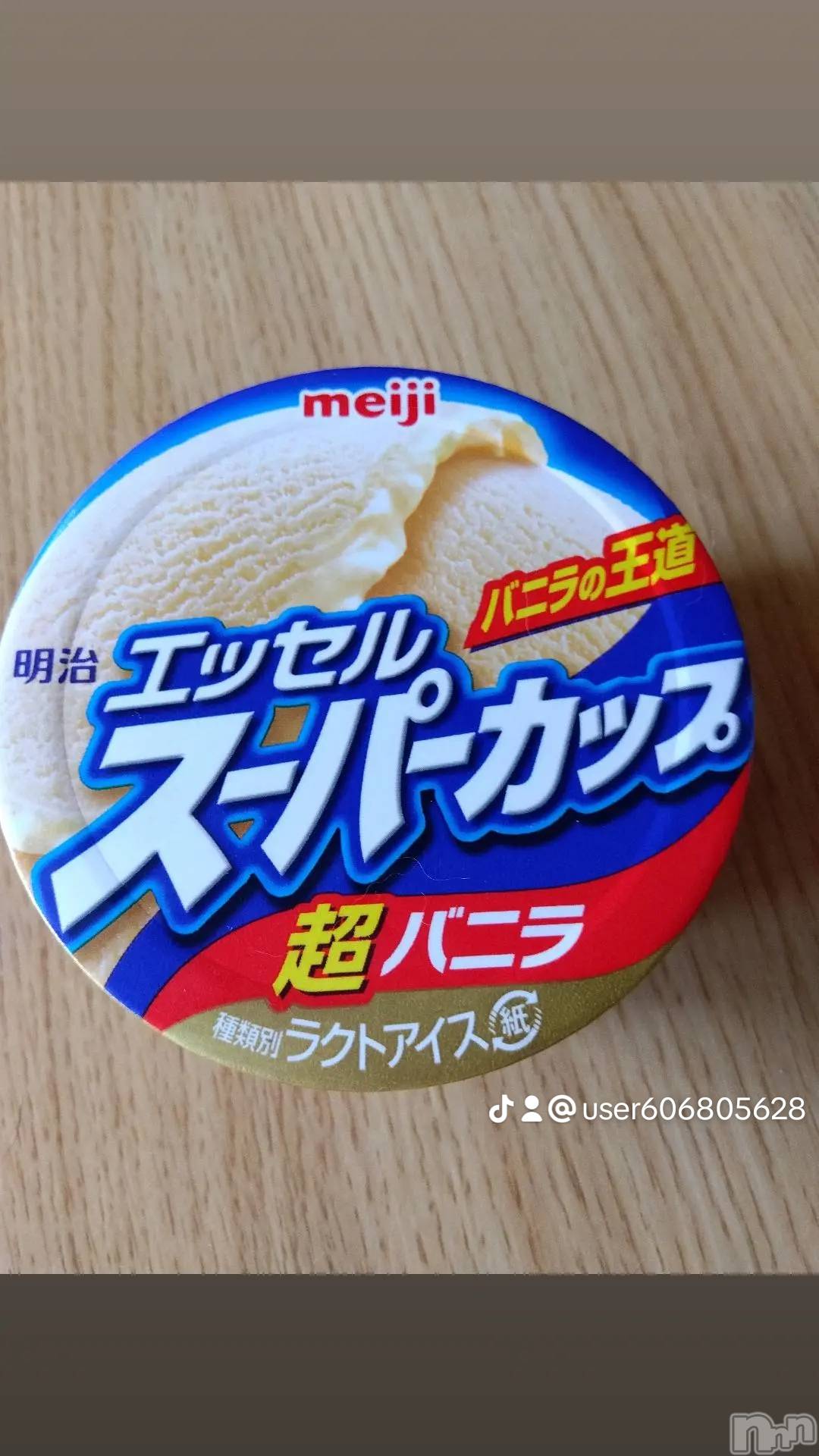 上越デリヘル上越最安値！奥様Deli急便(ジョウエツサイヤスネ！オクサマデリキュウビン)熟女エロパワー全開　あきほ(54)の2025年2月7日写メブログ「雪がすごくて大変です😰」