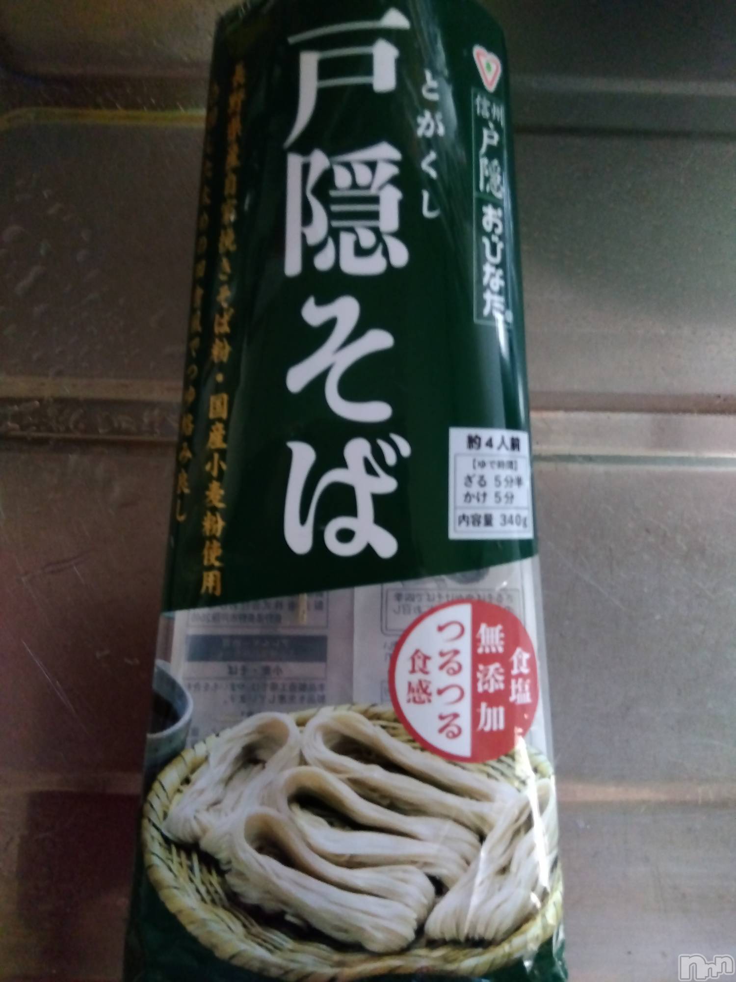 上越デリヘル上越最安値！奥様Deli急便(ジョウエツサイヤスネ！オクサマデリキュウビン)熟女エロパワー全開　あきほ(54)の2025年4月23日写メブログ「明日もよろしくお願いします」