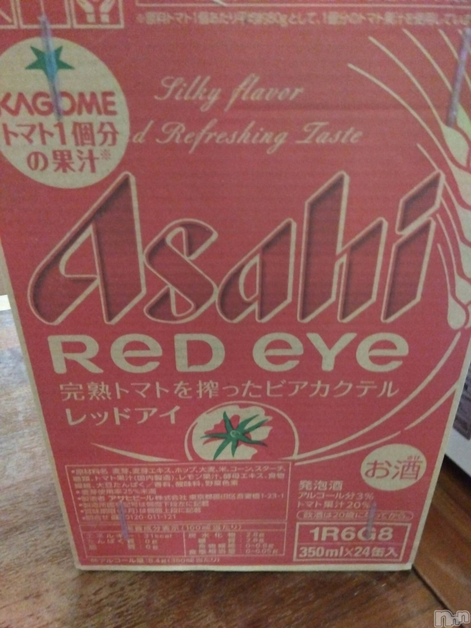 上越デリヘル上越最安値！奥様Deli急便(ジョウエツサイヤスネ！オクサマデリキュウビン)熟女エロパワー全開　あきほ(54)の2025年5月9日写メブログ「昨日のお客様ありがとうございました😊」