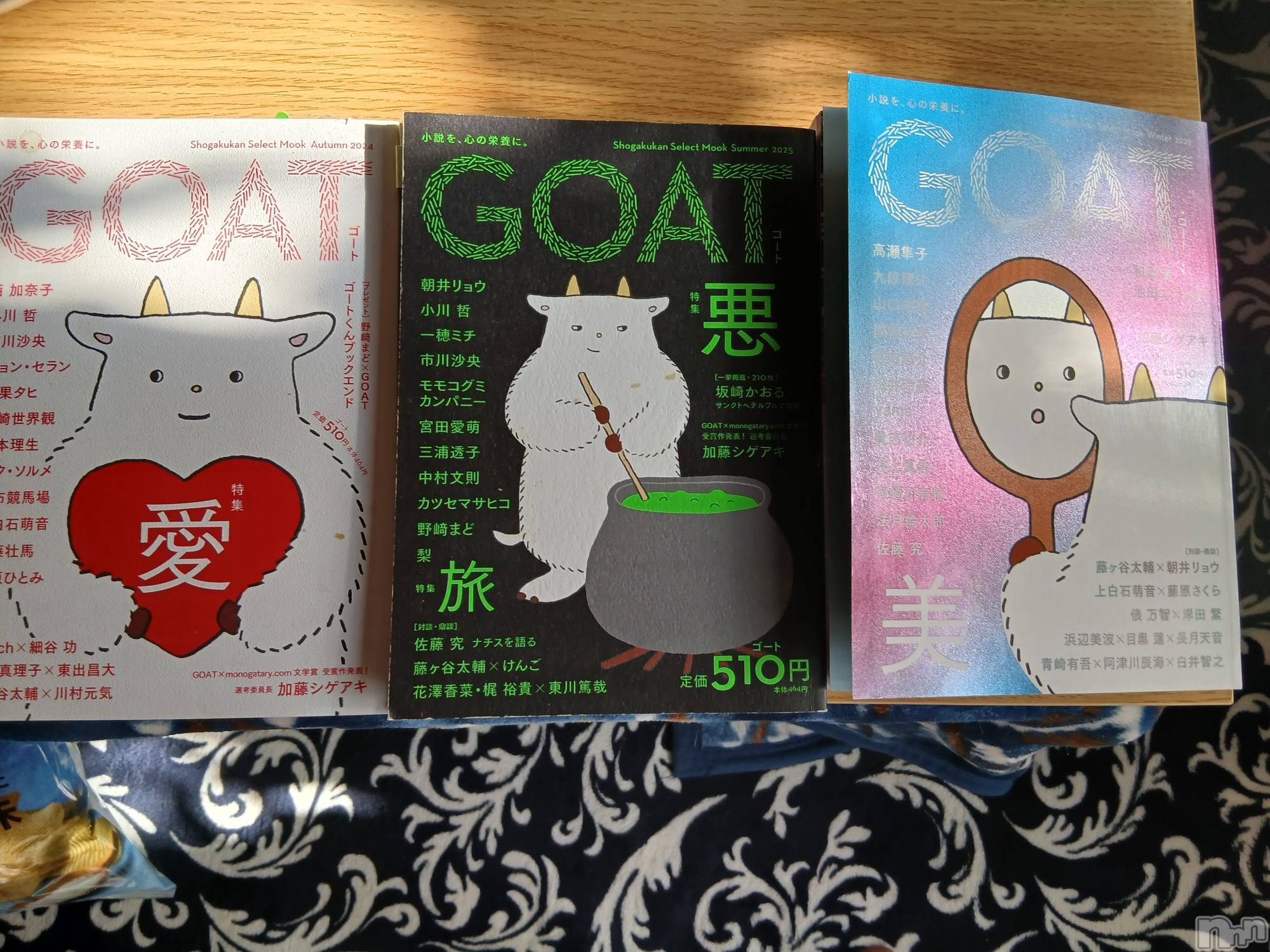 上越デリヘル上越最安値！奥様Deli急便(ジョウエツサイヤスネ！オクサマデリキュウビン)熟女エロパワー全開　あきほ(54)の2026年1月12日写メブログ「おはようございます🙇」