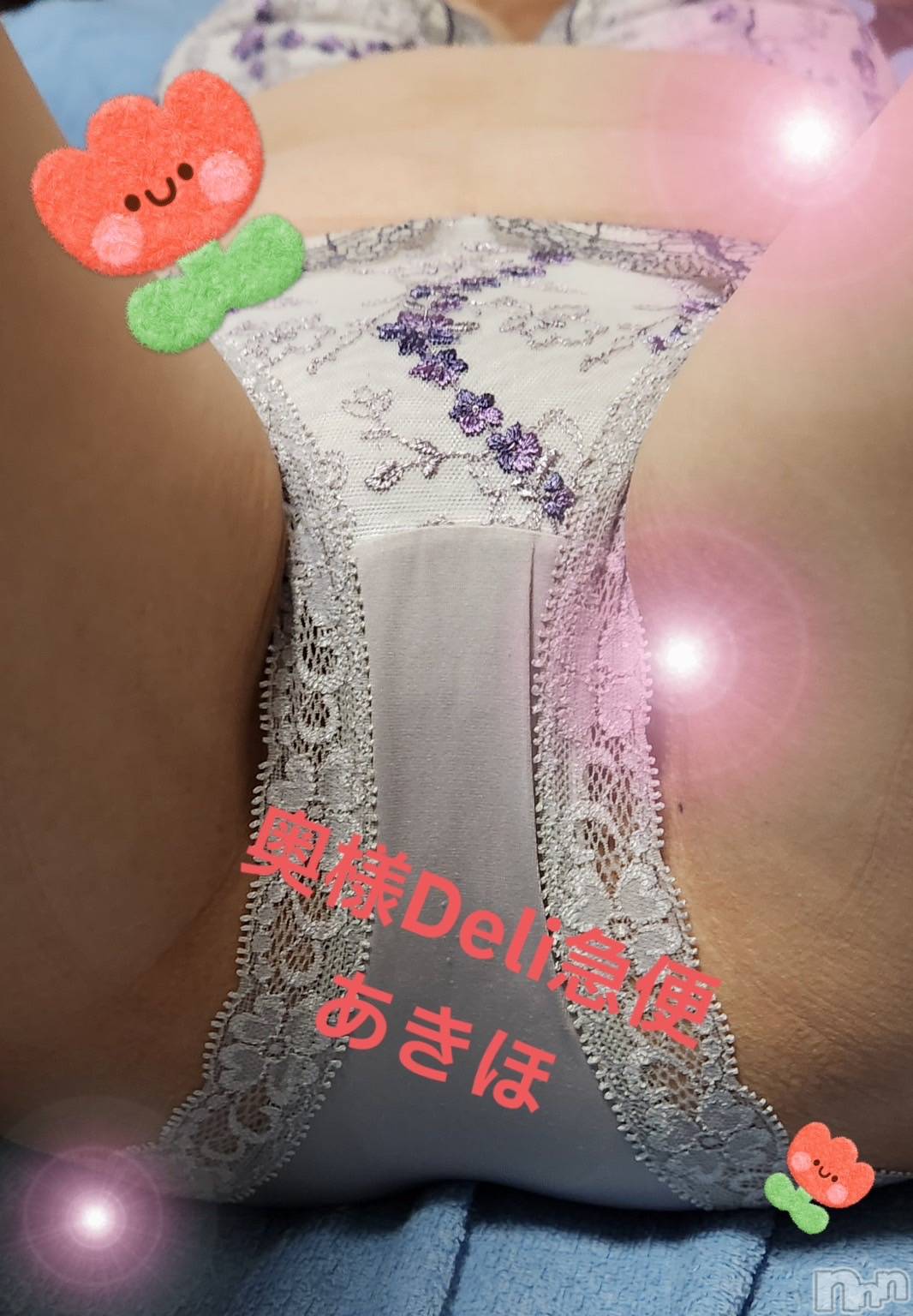 熟女エロパワー全開　あきほ