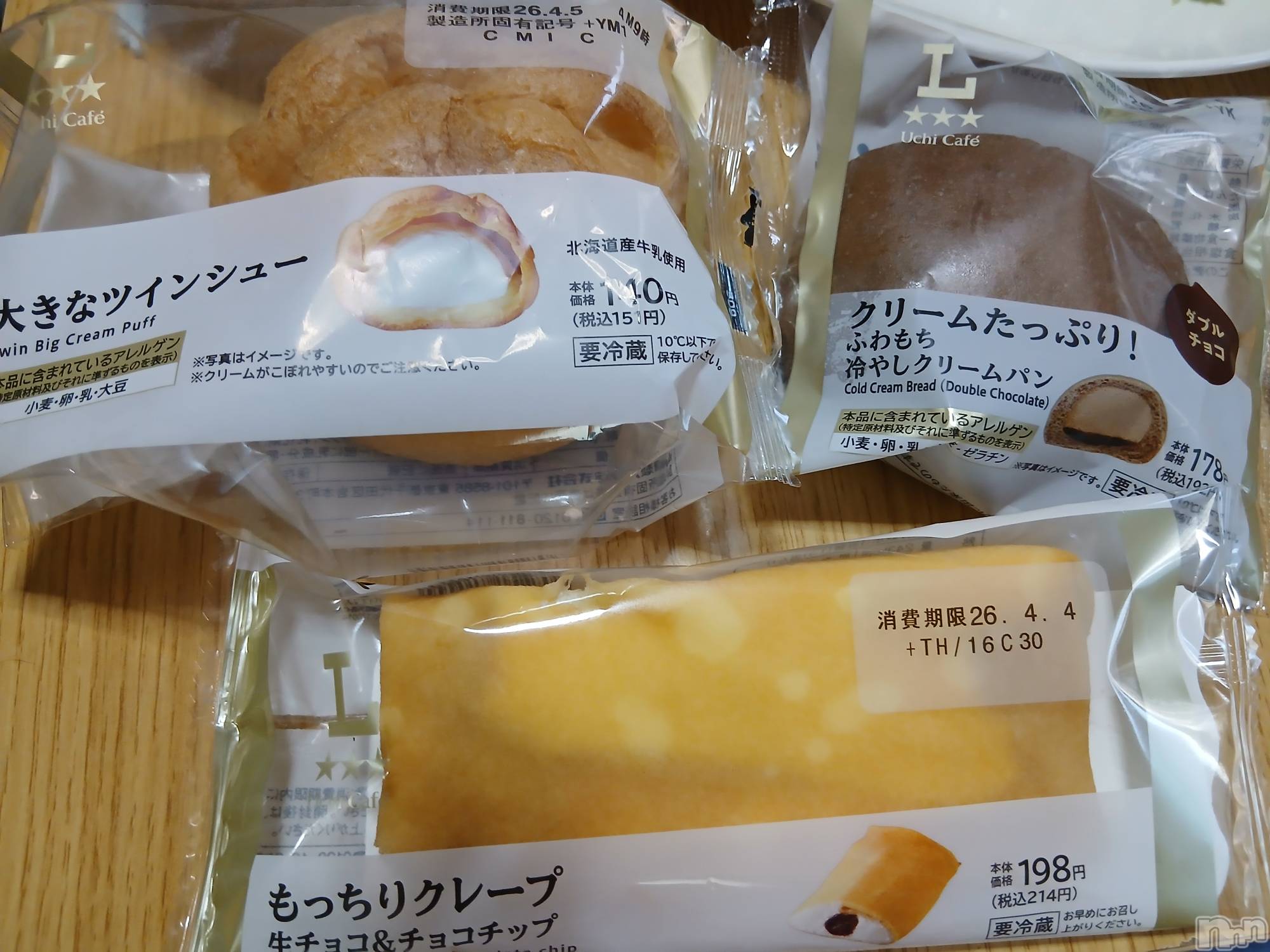 上越デリヘル上越最安値！奥様Deli急便(ジョウエツサイヤスネ！オクサマデリキュウビン)熟女エロパワー全開　あきほ(54)の2026年4月3日写メブログ「三大夜桜観桜会🌸が始まるよ🌸」