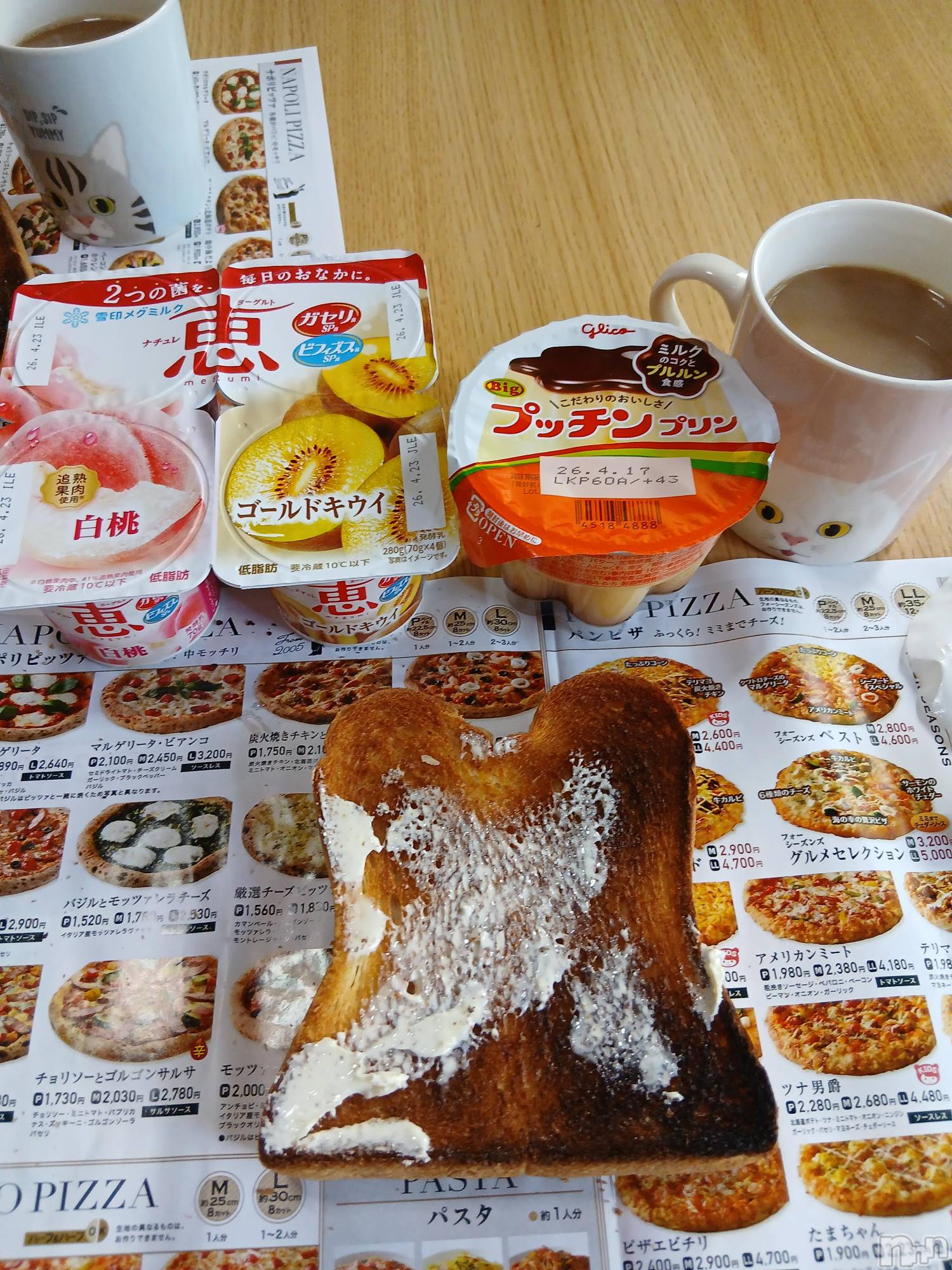 上越デリヘル上越最安値！奥様Deli急便(ジョウエツサイヤスネ！オクサマデリキュウビン)熟女エロパワー全開　あきほ(54)の2026年4月12日写メブログ「おはようございます🙇」