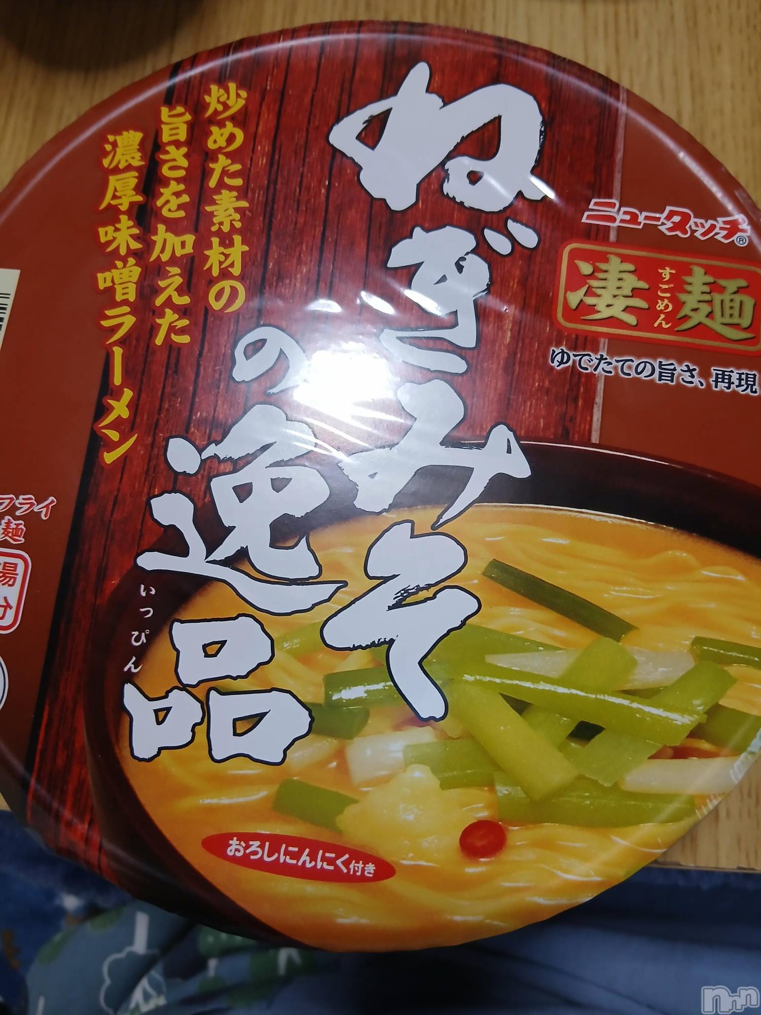 上越デリヘル上越最安値！奥様Deli急便(ジョウエツサイヤスネ！オクサマデリキュウビン)熟女エロパワー全開　あきほ(54)の2026年5月15日写メブログ「今週は今日で終わり、会いに来てね♥️」