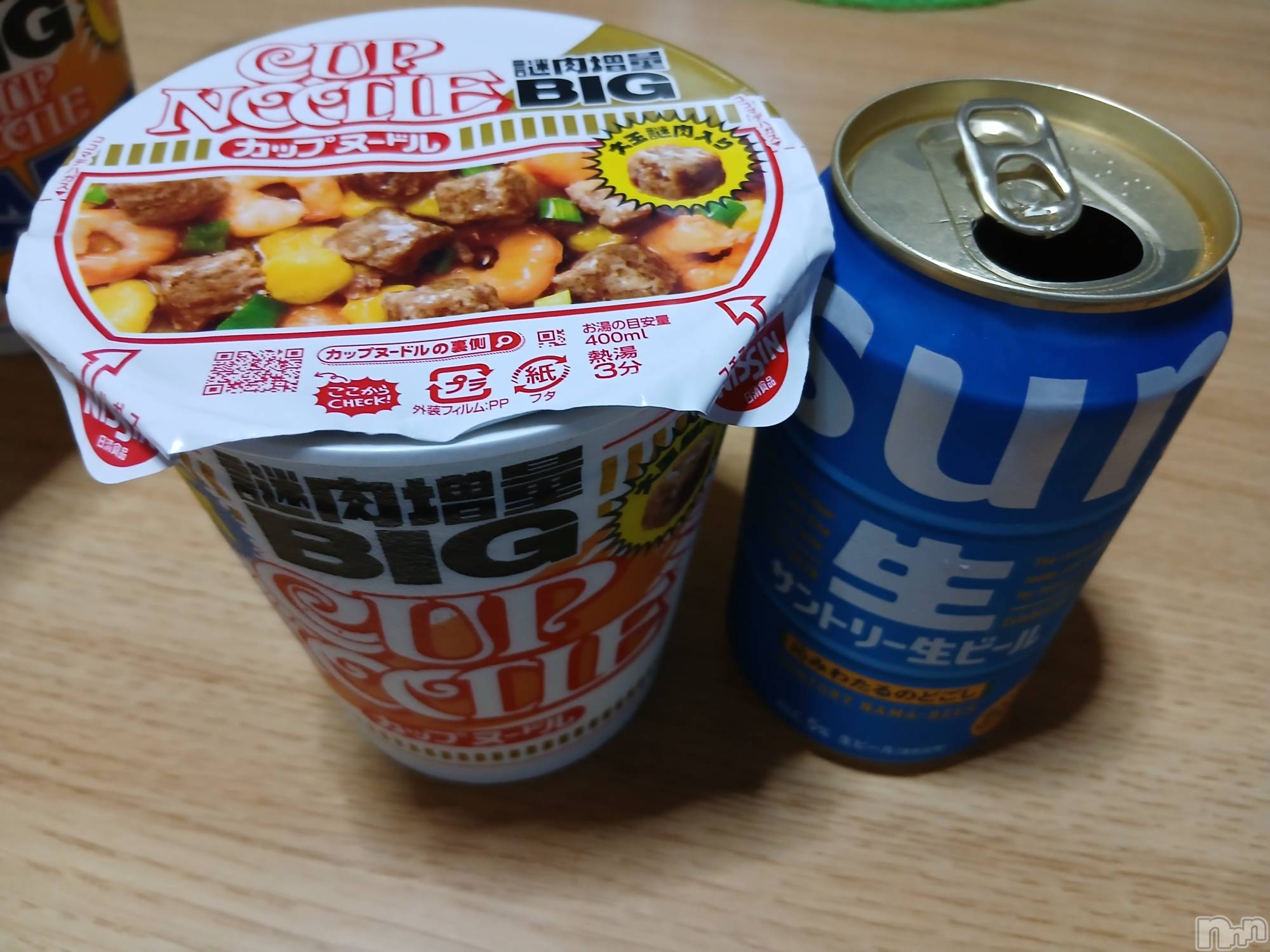 上越デリヘル上越最安値！奥様Deli急便(ジョウエツサイヤスネ！オクサマデリキュウビン)熟女エロパワー全開　あきほ(54)の2026年5月24日写メブログ「13時まで出勤中」