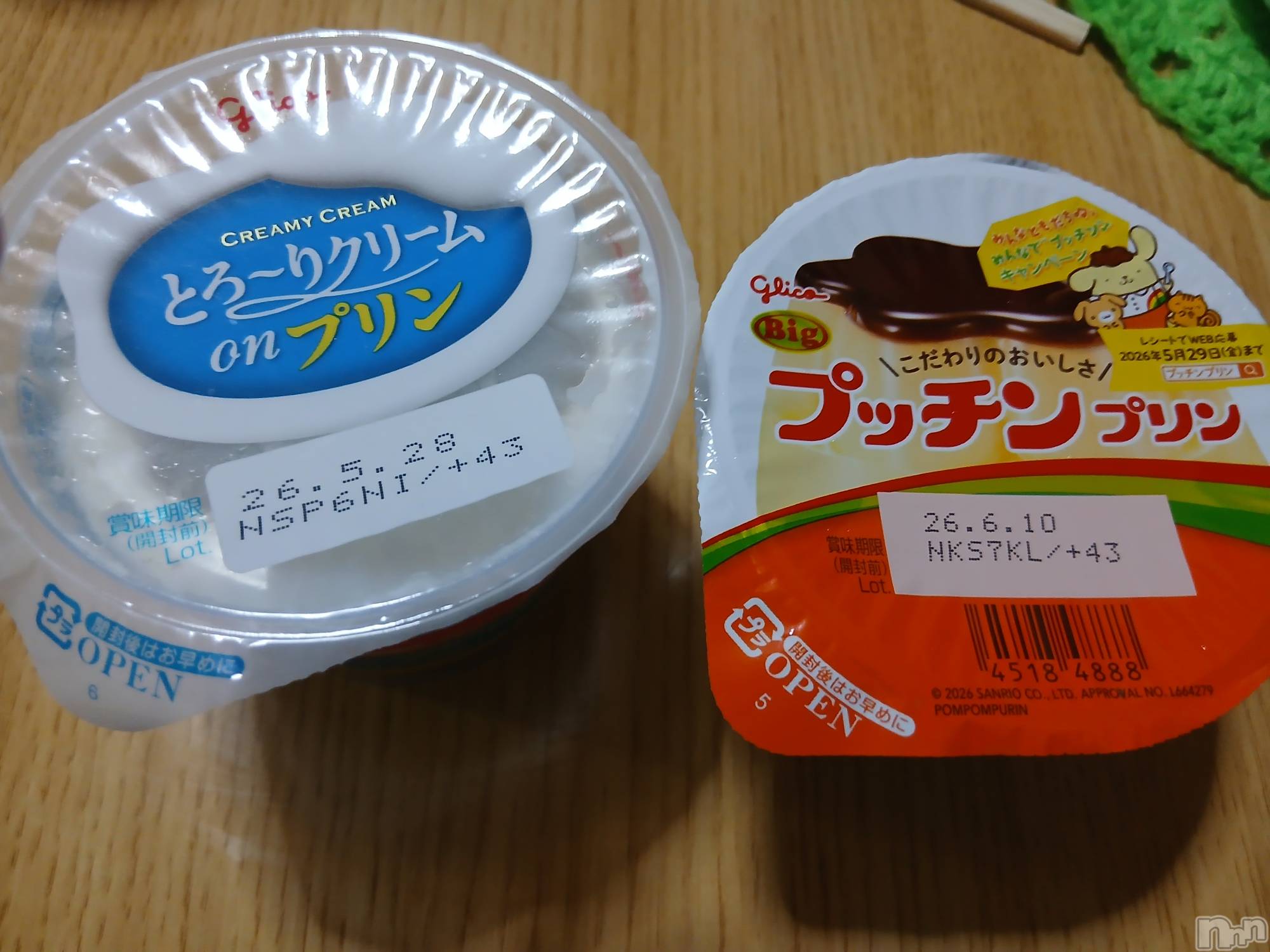 上越デリヘル上越最安値！奥様Deli急便(ジョウエツサイヤスネ！オクサマデリキュウビン)熟女エロパワー全開　あきほ(54)の2026年5月27日写メブログ「いつもありがとうございます💞」