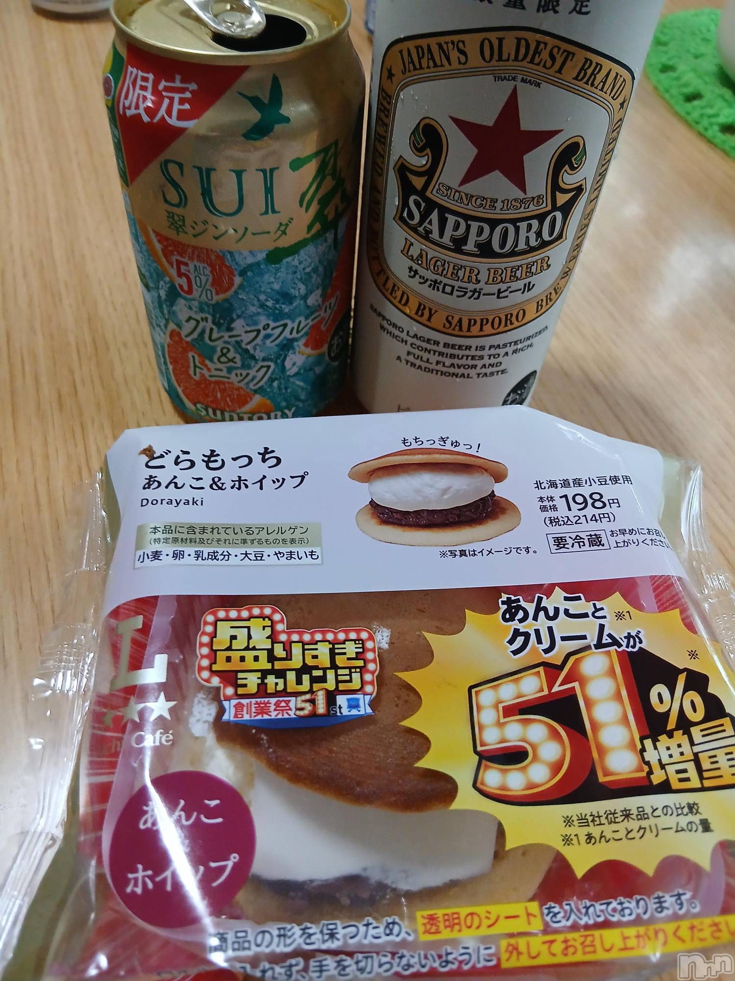 上越デリヘル上越最安値！奥様Deli急便(ジョウエツサイヤスネ！オクサマデリキュウビン)熟女エロパワー全開　あきほ(54)の2026年6月25日写メブログ「地震大丈夫だったかな？」