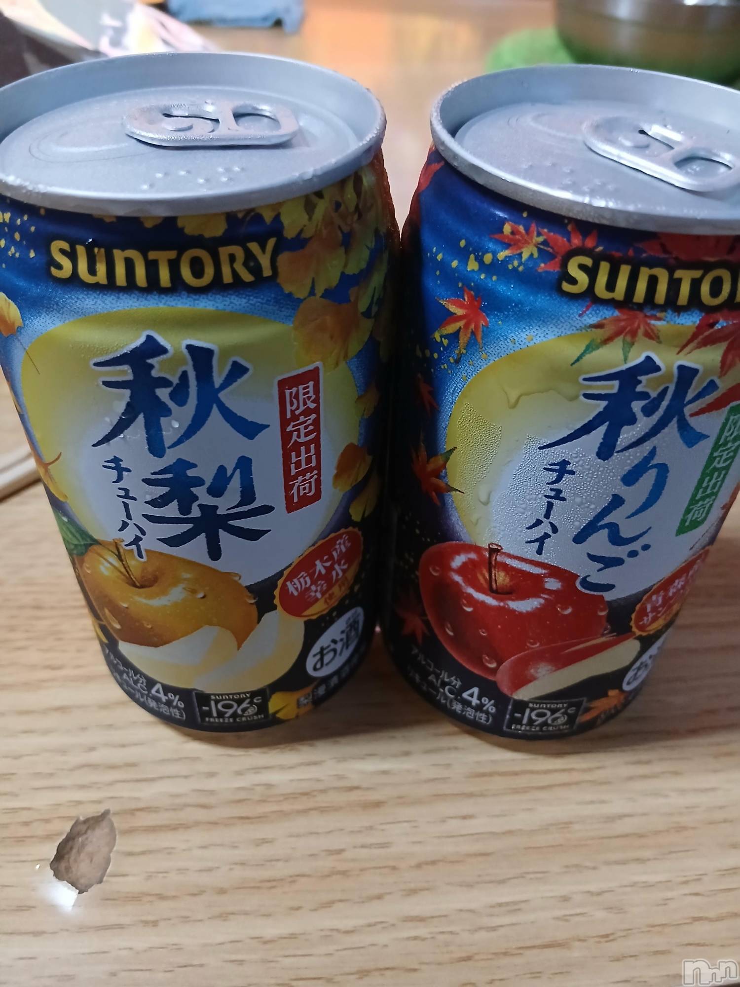 上越デリヘル上越最安値！奥様Deli急便(ジョウエツサイヤスネ！オクサマデリキュウビン)熟女エロパワー全開　あきほ(54)の2026年8月27日写メブログ「雷⚡大雨☔くれぐれも運転気をつけてね」