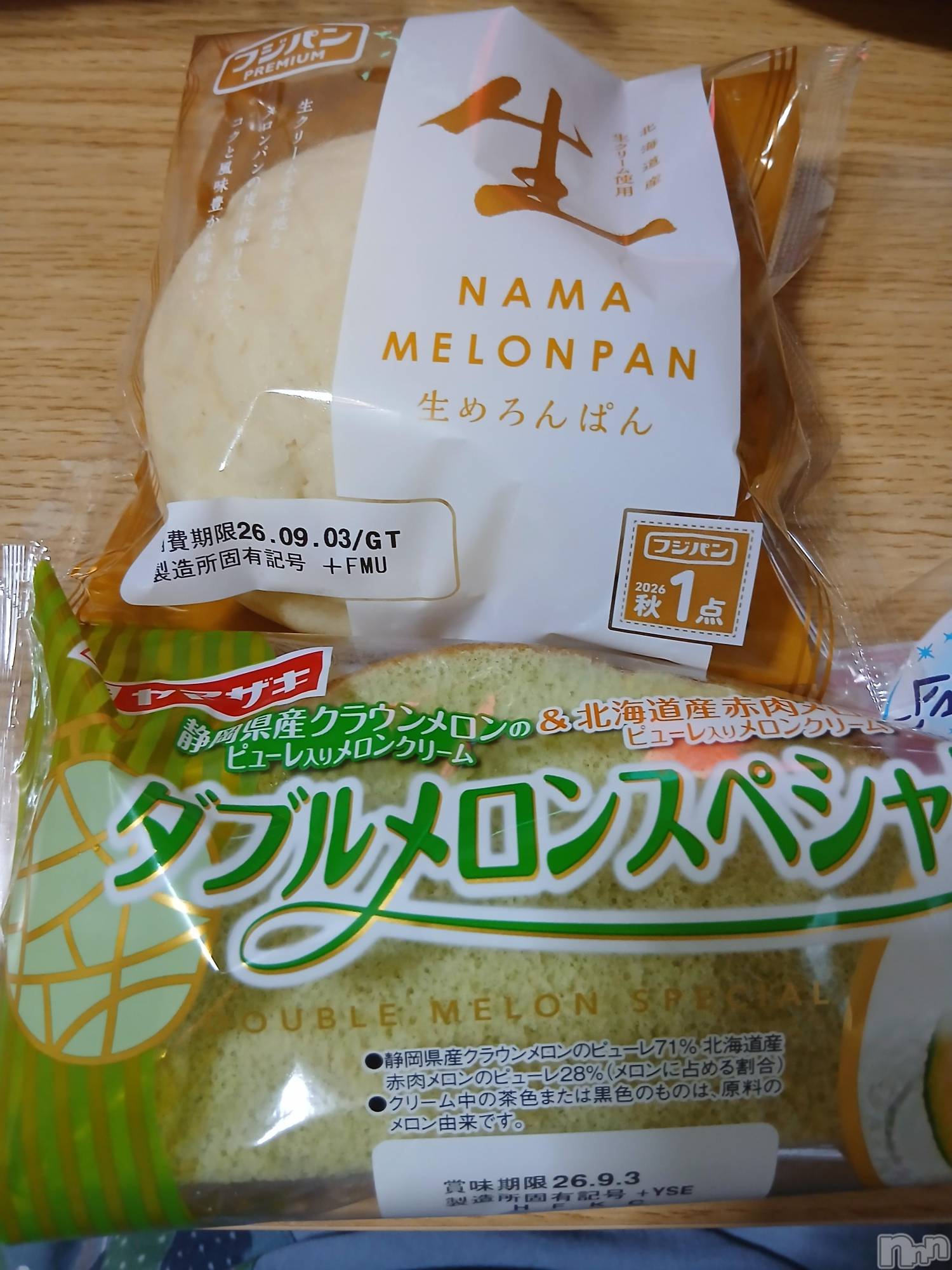 上越デリヘル上越最安値！奥様Deli急便(ジョウエツサイヤスネ！オクサマデリキュウビン)熟女エロパワー全開　あきほ(54)の2026年9月1日写メブログ「また明日も宜しくね♥️」