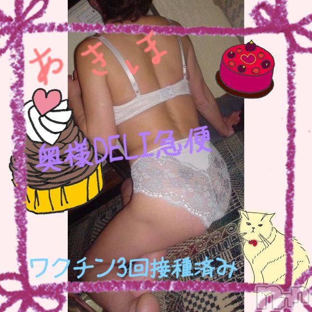 上越デリヘル上越最安値！奥様Deli急便(ジョウエツサイヤスネ！オクサマデリキュウビン)熟女エロパワー全開　あきほ(54)の2023年2月22日写メブログ「今週は………」