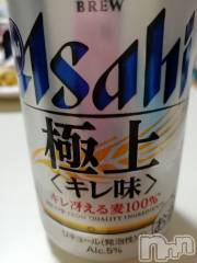 上越デリヘル上越最安値！奥様Deli急便(ジョウエツサイヤスネ！オクサマデリキュウビン) 熟女エロパワー全開　あきほ(54)の11月20日写メブログ「アルファワンさんありがとうございました」