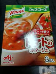 上越デリヘル上越最安値！奥様Deli急便(ジョウエツサイヤスネ！オクサマデリキュウビン) 熟女エロパワー全開　あきほ(54)の11月24日写メブログ「今日もあきほとイチャイチャいっぱいしよ♡」