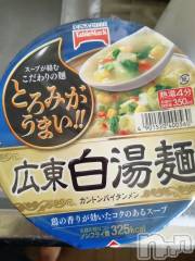 上越デリヘル上越最安値！奥様Deli急便(ジョウエツサイヤスネ！オクサマデリキュウビン) 熟女エロパワー全開　あきほ(54)の11月26日写メブログ「癒されに来てね(^_^メ)」