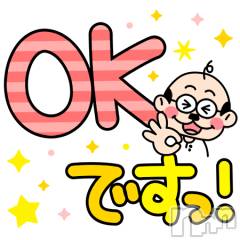 上越デリヘル上越最安値！奥様Deli急便(ジョウエツサイヤスネ！オクサマデリキュウビン) 熟女エロパワー全開　あきほ(54)の4月2日写メブログ「12時からのロングの予約ありがとうございます☺️」