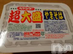 上越デリヘル上越最安値！奥様Deli急便(ジョウエツサイヤスネ！オクサマデリキュウビン) 熟女エロパワー全開　あきほ(54)の4月11日写メブログ「お仕事お疲れ様でした～」