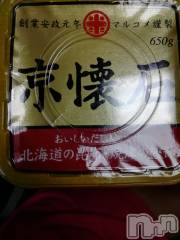 上越デリヘル上越最安値！奥様Deli急便(ジョウエツサイヤスネ！オクサマデリキュウビン) 熟女エロパワー全開　あきほ(54)の7月4日写メブログ「出勤したよ(*^^*)」