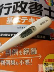 上越デリヘル上越最安値！奥様Deli急便(ジョウエツサイヤスネ！オクサマデリキュウビン) 熟女エロパワー全開　あきほ(54)の7月18日写メブログ「おはよう☺️今日は出勤するので待ってます❤️」