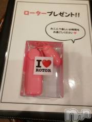 上越デリヘル上越最安値！奥様Deli急便(ジョウエツサイヤスネ！オクサマデリキュウビン) 熟女エロパワー全開　あきほ(54)の7月26日写メブログ「今日は何色かな～」