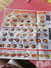 上越デリヘル上越最安値！奥様Deli急便(ジョウエツサイヤスネ！オクサマデリキュウビン) 熟女エロパワー全開　あきほ(54)の10月19日写メブログ「熟女と遊びませんか？損はさせないよ🎵」