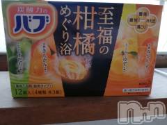 上越デリヘル上越最安値！奥様Deli急便(ジョウエツサイヤスネ！オクサマデリキュウビン) 熟女エロパワー全開　あきほ(54)の11月6日写メブログ「今日～……バスクリン持参します😁」