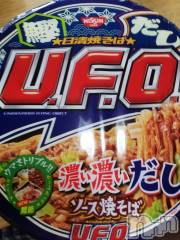上越デリヘル上越最安値！奥様Deli急便(ジョウエツサイヤスネ！オクサマデリキュウビン) 熟女エロパワー全開　あきほ(54)の11月14日写メブログ「明日の夜21時からのロングのご予約ありがとうございます☺️」
