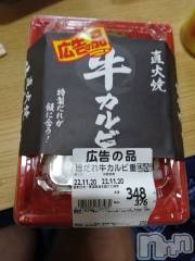 上越デリヘル上越最安値！奥様Deli急便(ジョウエツサイヤスネ！オクサマデリキュウビン) 熟女エロパワー全開　あきほ(54)の11月21日写メブログ「おはようございます☺️熟女と……」