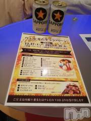 上越デリヘル上越最安値！奥様Deli急便(ジョウエツサイヤスネ！オクサマデリキュウビン) 熟女エロパワー全開　あきほ(54)の1月29日写メブログ「ラフォーレの新規さんロングありがとうございました❤️」