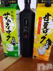 上越デリヘル上越最安値！奥様Deli急便(ジョウエツサイヤスネ！オクサマデリキュウビン) 熟女エロパワー全開　あきほ(54)の10月7日写メブログ「朝晩寒くなったね」