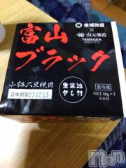 上越デリヘル上越最安値！奥様Deli急便(ジョウエツサイヤスネ！オクサマデリキュウビン) 熟女エロパワー全開　あきほ(54)の12月12日写メブログ「15:00まで早い者勝ちです」