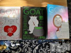 上越デリヘル上越最安値！奥様Deli急便(ジョウエツサイヤスネ！オクサマデリキュウビン) 熟女エロパワー全開　あきほ(54)の1月12日写メブログ「おはようございます🙇」