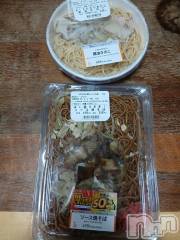 上越デリヘル上越最安値！奥様Deli急便(ジョウエツサイヤスネ！オクサマデリキュウビン) 熟女エロパワー全開　あきほ(54)の2月2日写メブログ「おはようございます🙇」