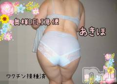 上越デリヘル上越最安値！奥様Deli急便(ジョウエツサイヤスネ！オクサマデリキュウビン) 熟女エロパワー全開　あきほ(54)の6月21日写メブログ「トマトの新規さんありがとうございました」