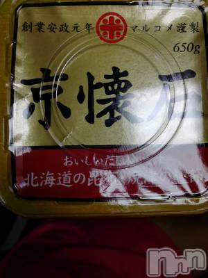 上越デリヘル 上越最安値！奥様Deli急便(ジョウエツサイヤスネ！オクサマデリキュウビン) 熟女エロパワー全開　あきほ(54)の11月20日写メブログ「熟女とプレーしませんかー」