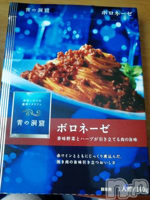 上越デリヘル 上越最安値！奥様Deli急便(ジョウエツサイヤスネ！オクサマデリキュウビン) 熟女エロパワー全開　あきほ(54)の1月4日写メブログ「お昼ご飯中m(._.)m」