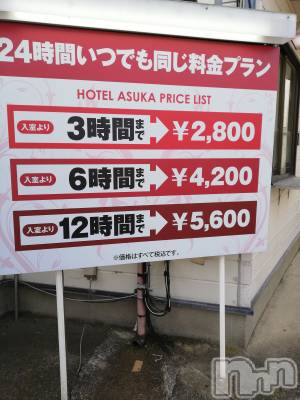 上越デリヘル 上越最安値！奥様Deli急便(ジョウエツサイヤスネ！オクサマデリキュウビン) 熟女エロパワー全開　あきほ(54)の3月30日写メブログ「まだまだ頑張るよ🎵」