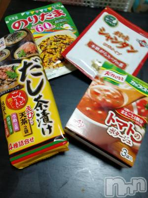 上越デリヘル 上越最安値！奥様Deli急便(ジョウエツサイヤスネ！オクサマデリキュウビン) 熟女エロパワー全開　あきほ(54)の4月7日写メブログ「熟女の魔女と遊んでみませんか？」