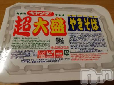 上越デリヘル 上越最安値！奥様Deli急便(ジョウエツサイヤスネ！オクサマデリキュウビン) 熟女エロパワー全開　あきほ(54)の4月11日写メブログ「お仕事お疲れ様でした～」