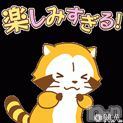 上越デリヘル 上越最安値！奥様Deli急便(ジョウエツサイヤスネ！オクサマデリキュウビン) 熟女エロパワー全開　あきほ(54)の4月16日写メブログ「そろそろ出勤の準備して会いに行くよ(*^^*)」